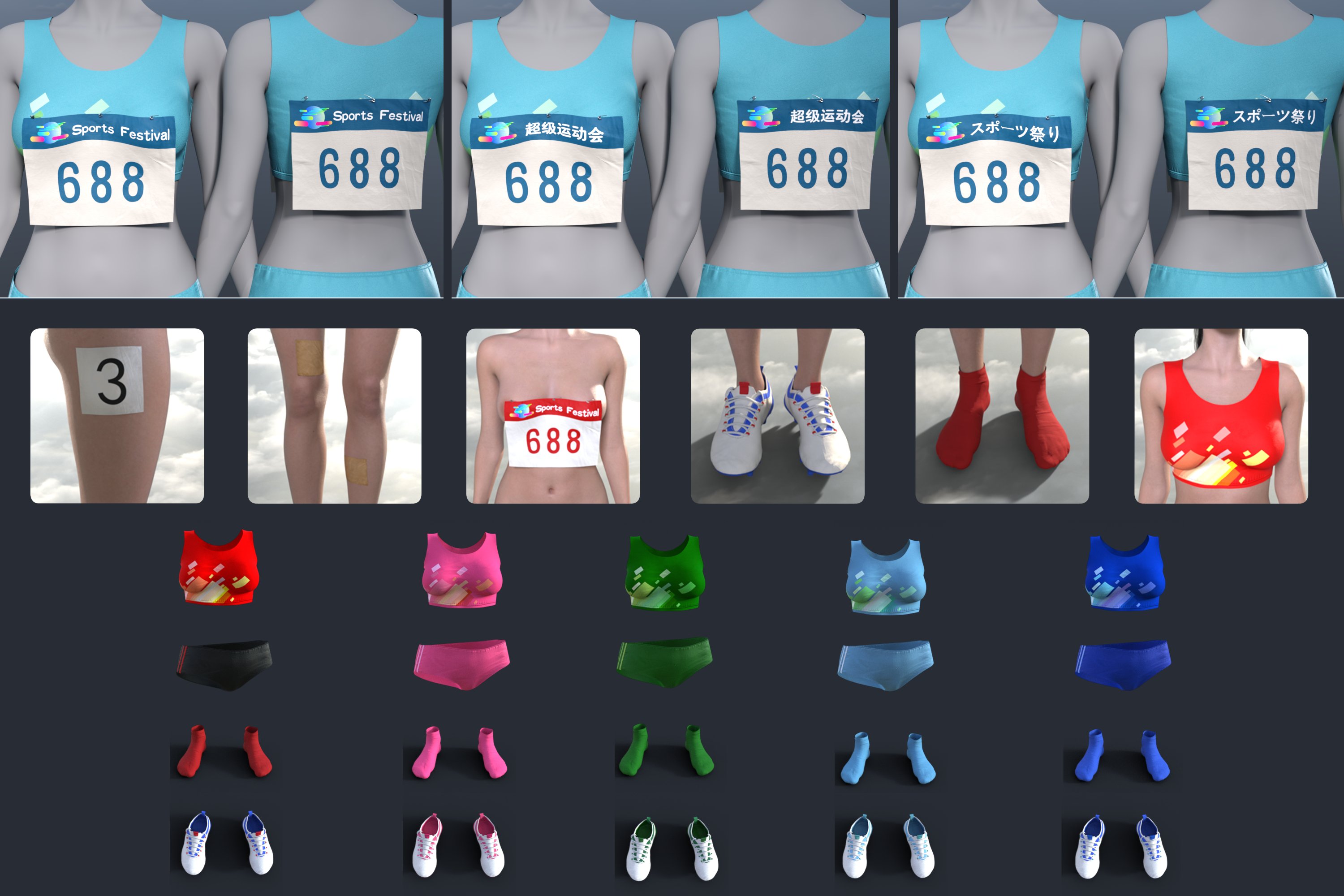 dForce Lala Racing Kit for Genesis 9