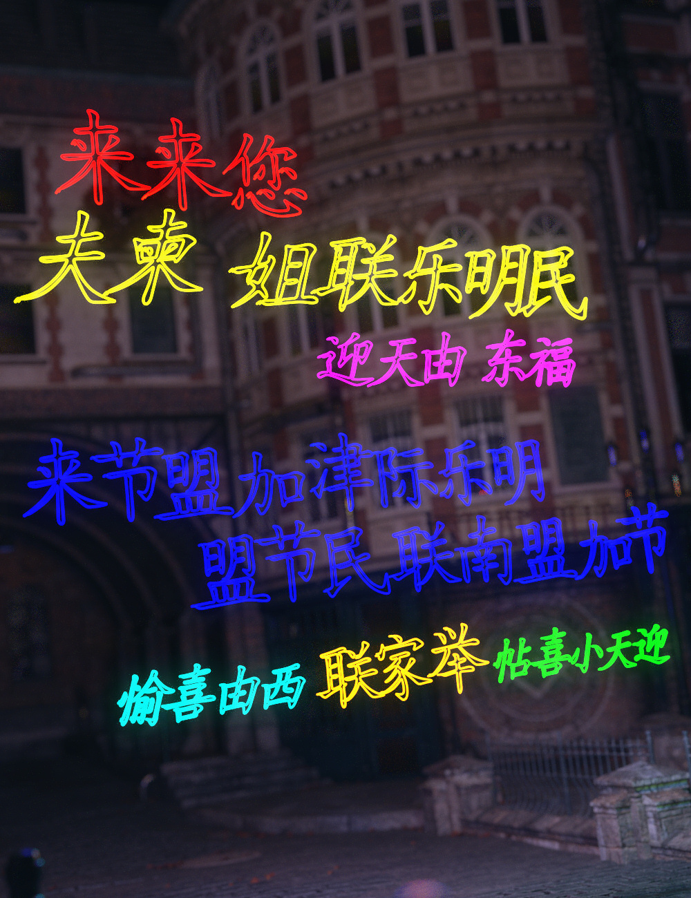 MMX 3D Fonts 04 - Merchant Resource by: Mattymanx, 3D Models by Daz 3D