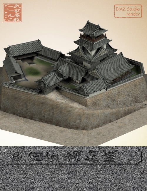 Kochi Castle Kochi Castle by: sugatak, 3D Models by Daz 3D