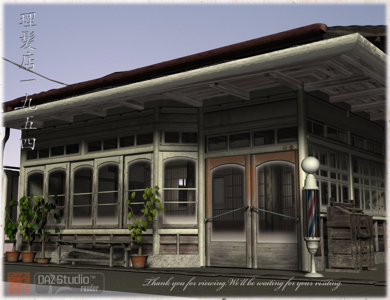Rihatsuten 1954 Rihatsuten 1954 by: sugatak, 3D Models by Daz 3D