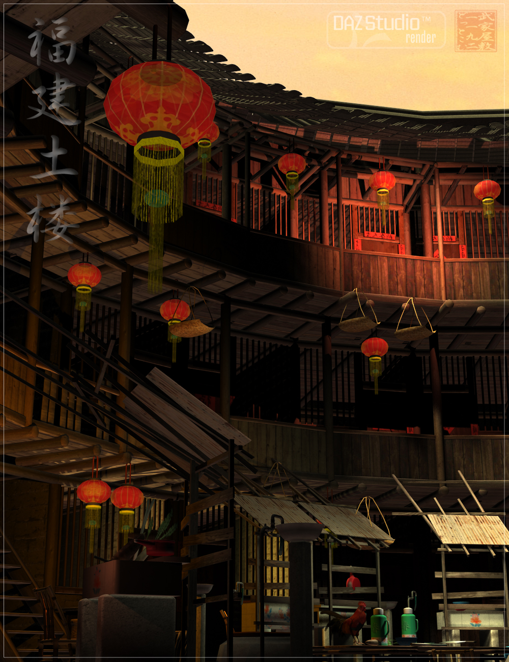 Fujian Tulou Fortress Fujian Tulou Fortress by: sugatak, 3D Models by Daz 3D