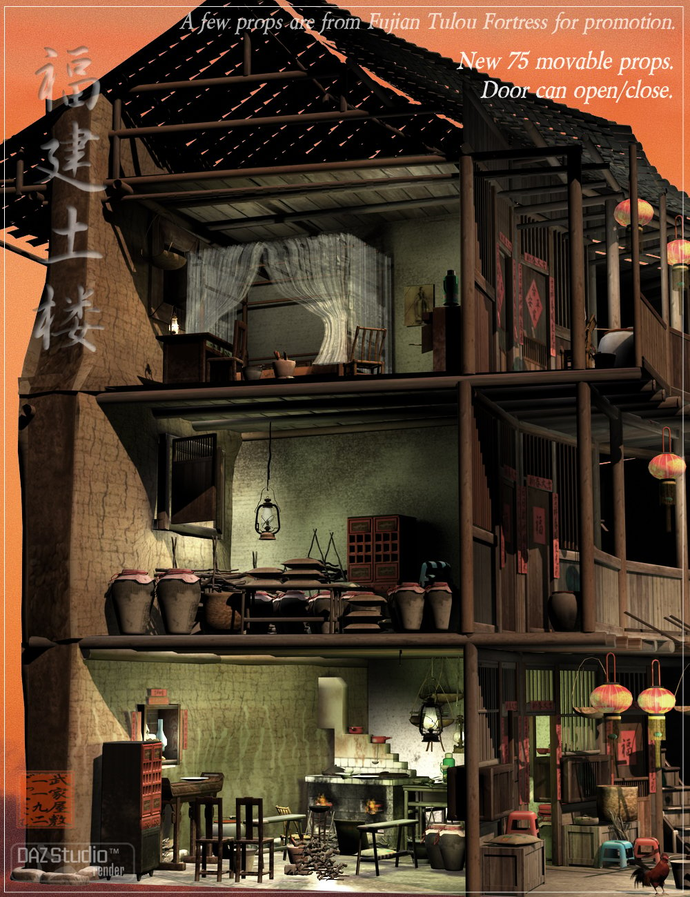 Fujian Tulou Fortress Indoor by: sugatak, 3D Models by Daz 3D