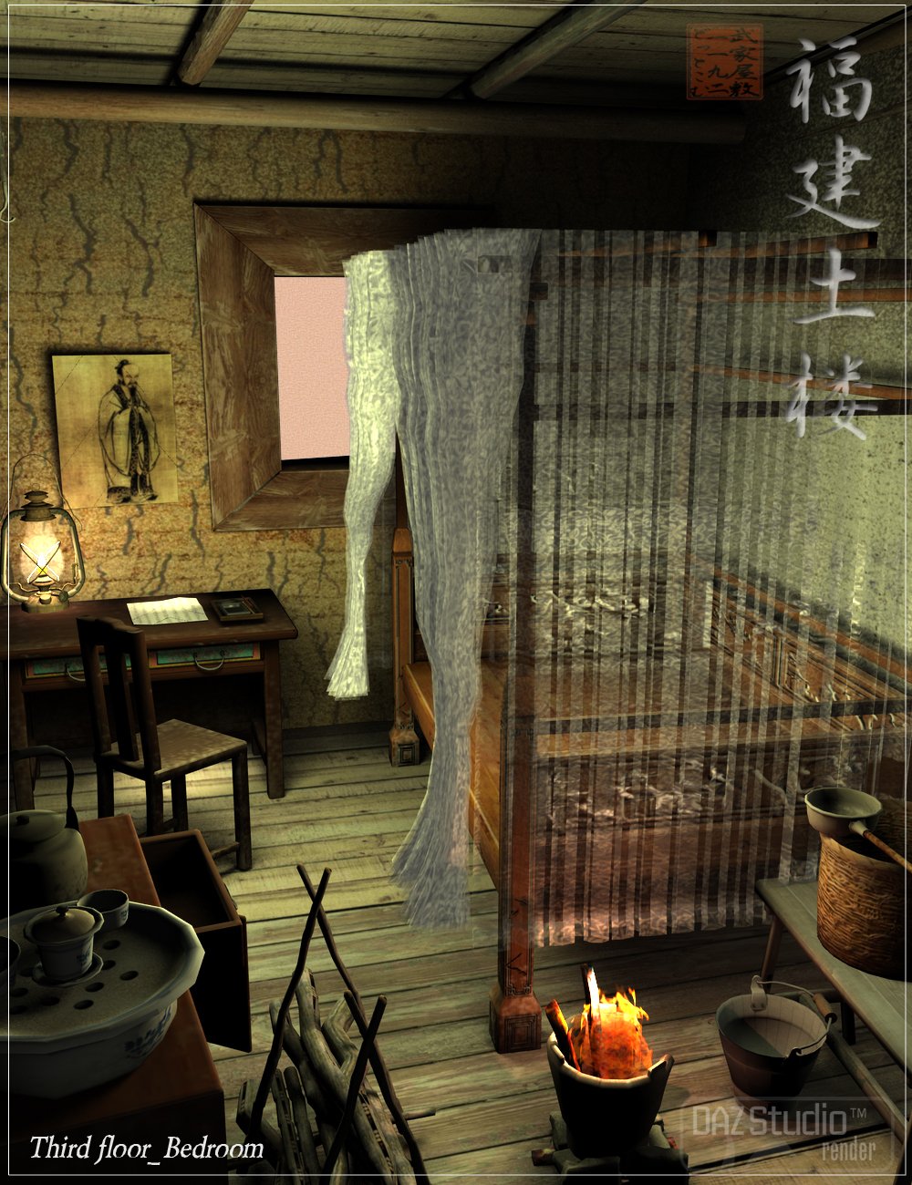 Fujian Tulou Fortress Indoor by: sugatak, 3D Models by Daz 3D