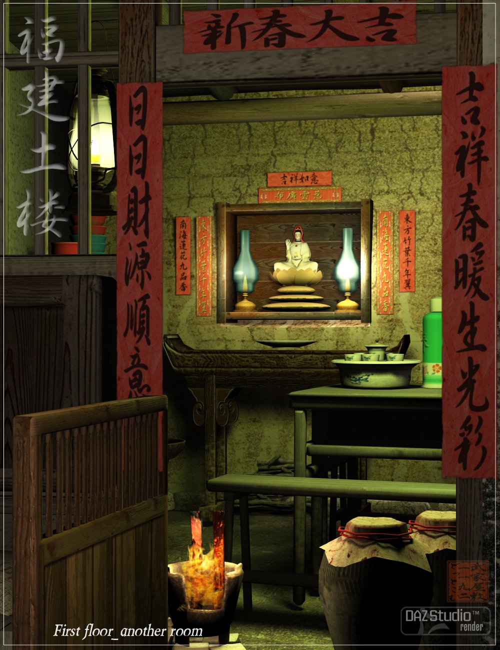 Fujian Tulou Fortress Indoor by: sugatak, 3D Models by Daz 3D