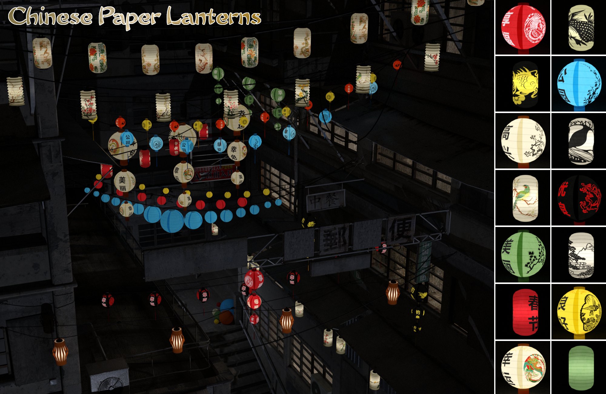 Chinese Paper Lanterns by: IDG DesignsInaneGlory, 3D Models by Daz 3D