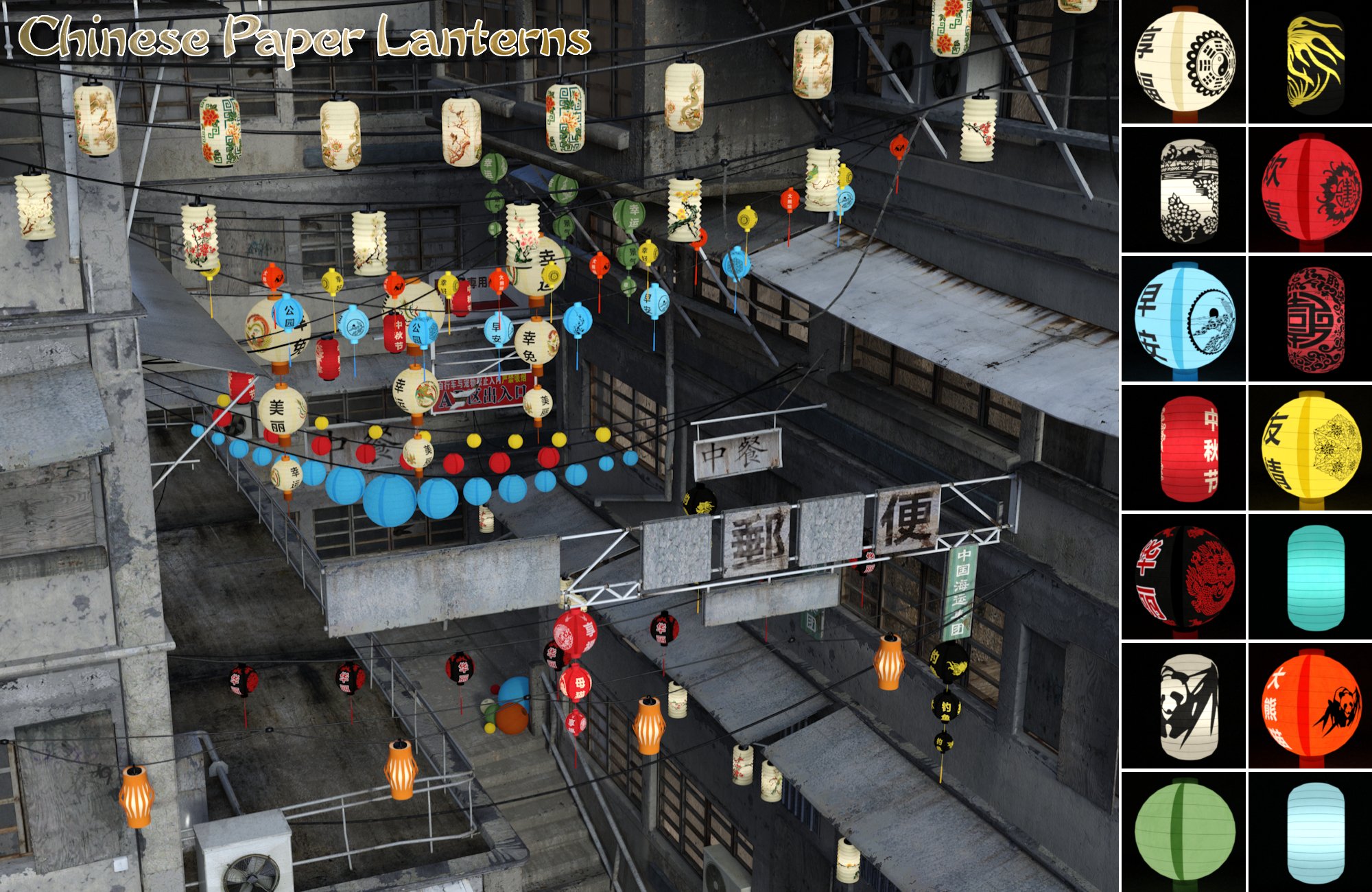 Chinese Paper Lanterns by: IDG DesignsInaneGlory, 3D Models by Daz 3D