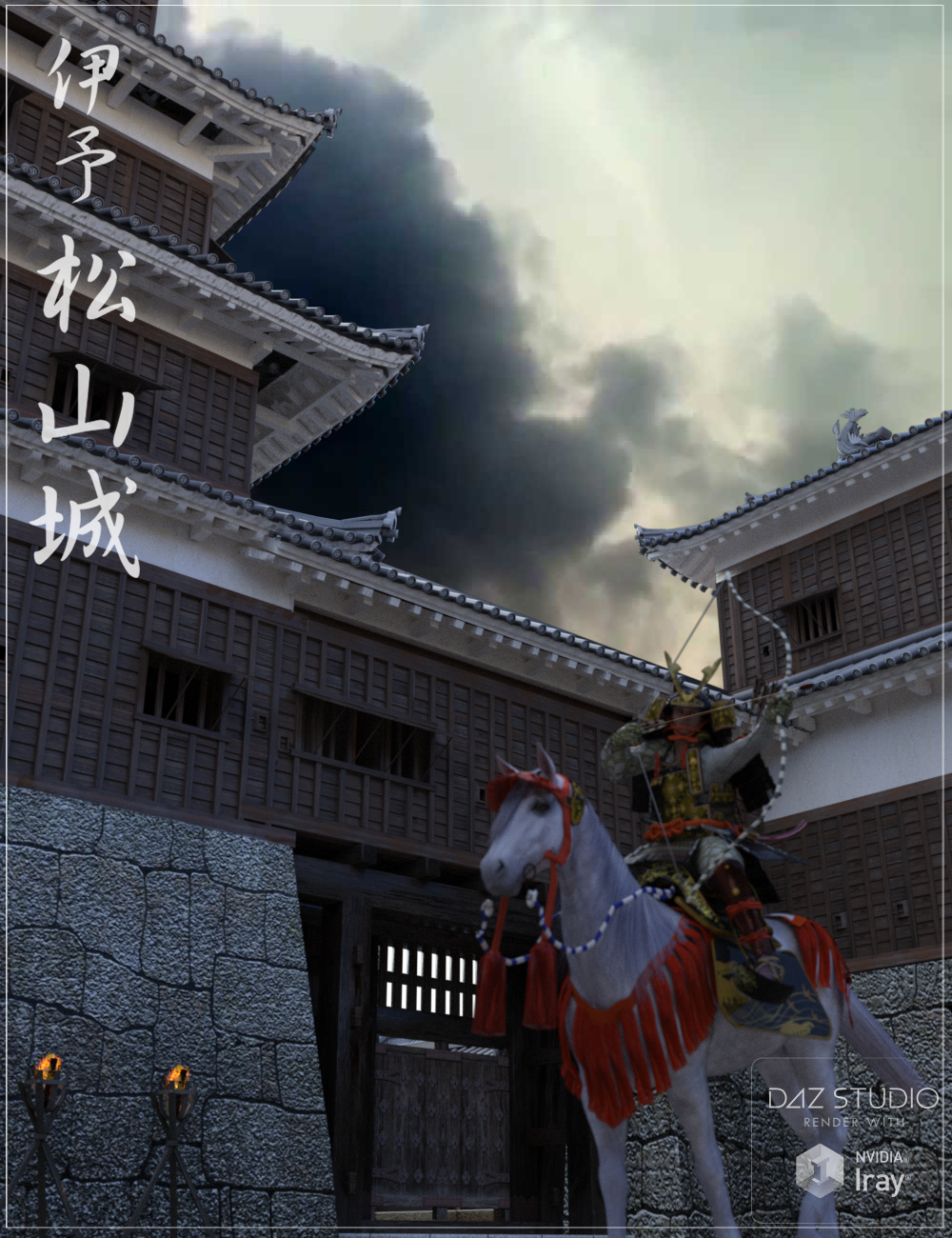 Iyo Matsuyama Castle New Version by: sugatak, 3D Models by Daz 3D