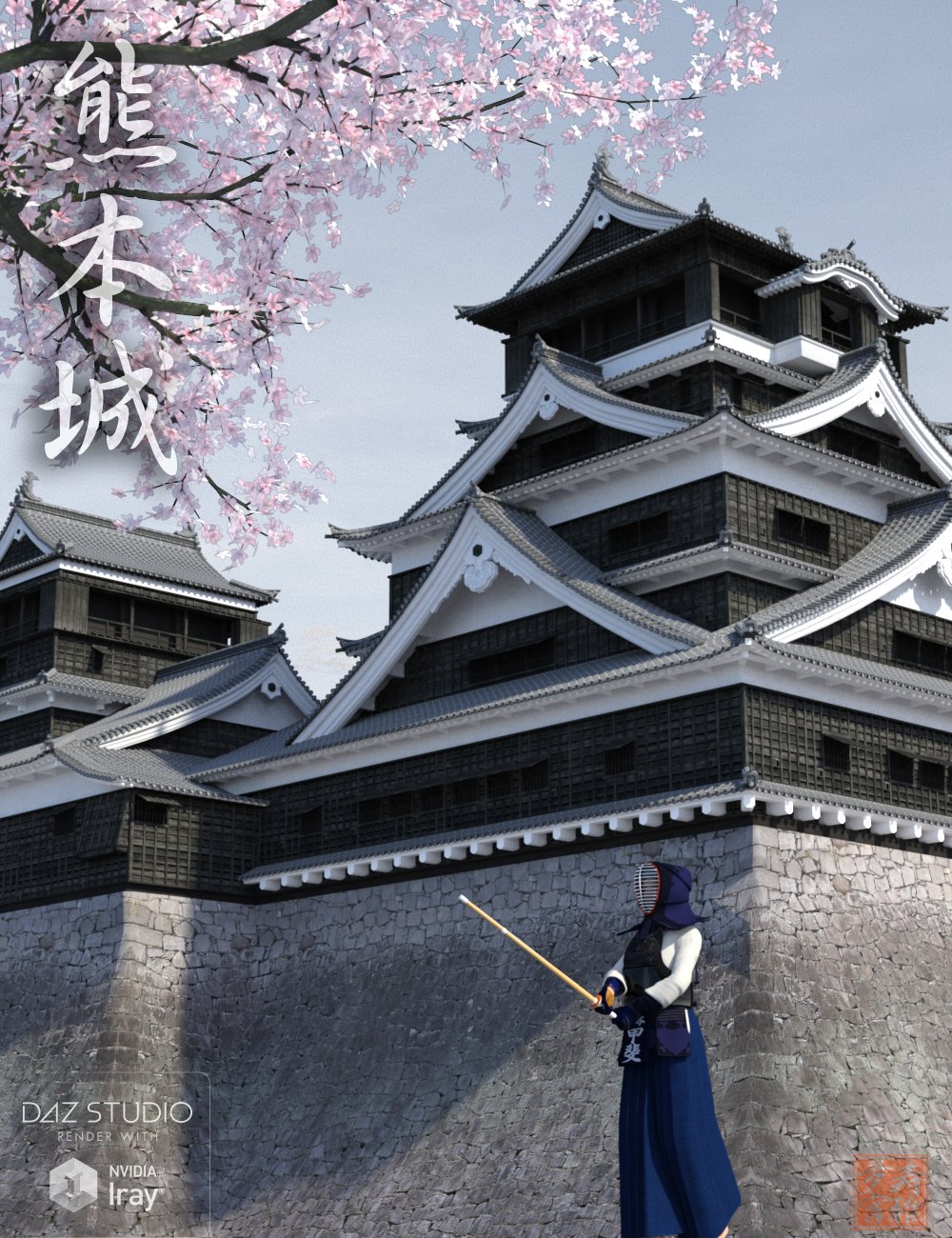 Kumamoto Castle - Castle Tower by: sugatak, 3D Models by Daz 3D