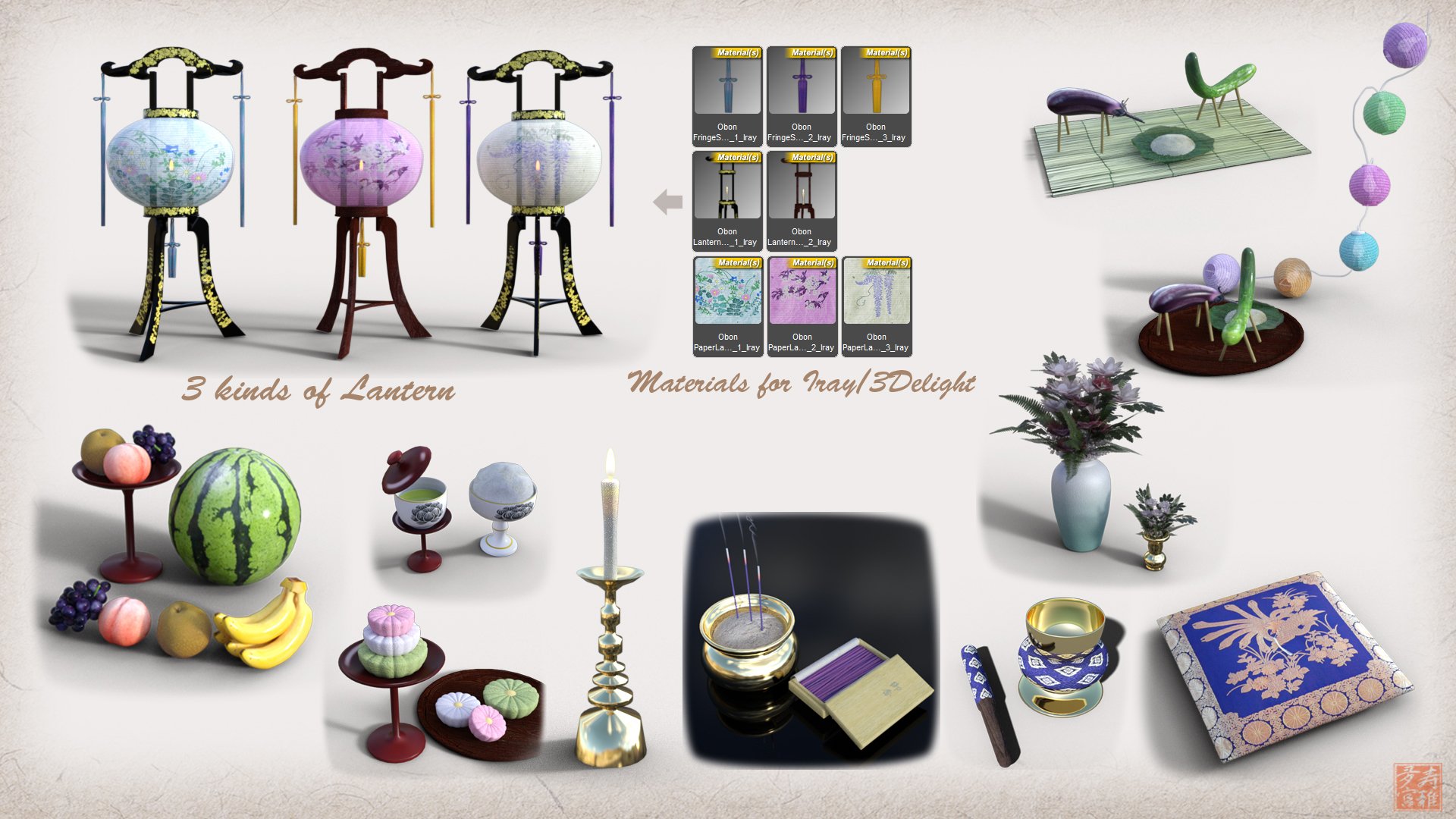 Obon - Matsuri Of Ancestors Obon - Matsuri Of Ancestors by: sugatak, 3D Models by Daz 3D