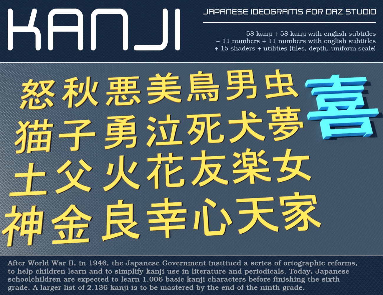 KANJI - Japanese Ideograms for DAZ Studio by: Aedilium, 3D Models by Daz 3D