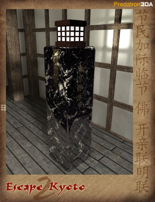 Escape 2 Kyoto Escape 2 Kyoto by: Predatron, 3D Models by Daz 3D