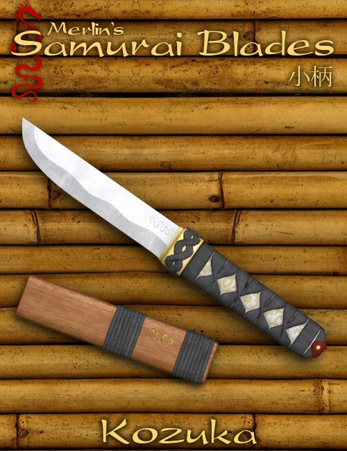 Samurai Blades by Merlin