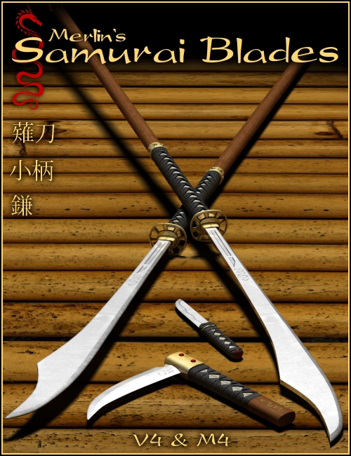 Samurai Blades by Merlin by: Merlin Studios, 3D Models by Daz 3D